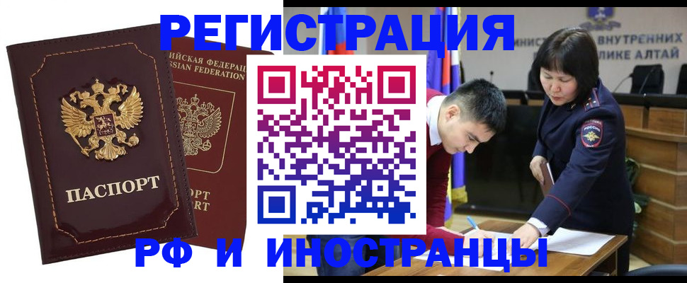 прописка для военкомата в Новгородской области
